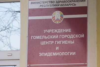 В Гомеле новый главный государственный санитарный врач